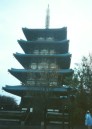 031 - Epcot Japan Tower - 1991.jpg