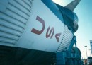 057 - Tail of Saturn 5 Rocket at Kenndey Space Center Pic 2 - 1991.jpg